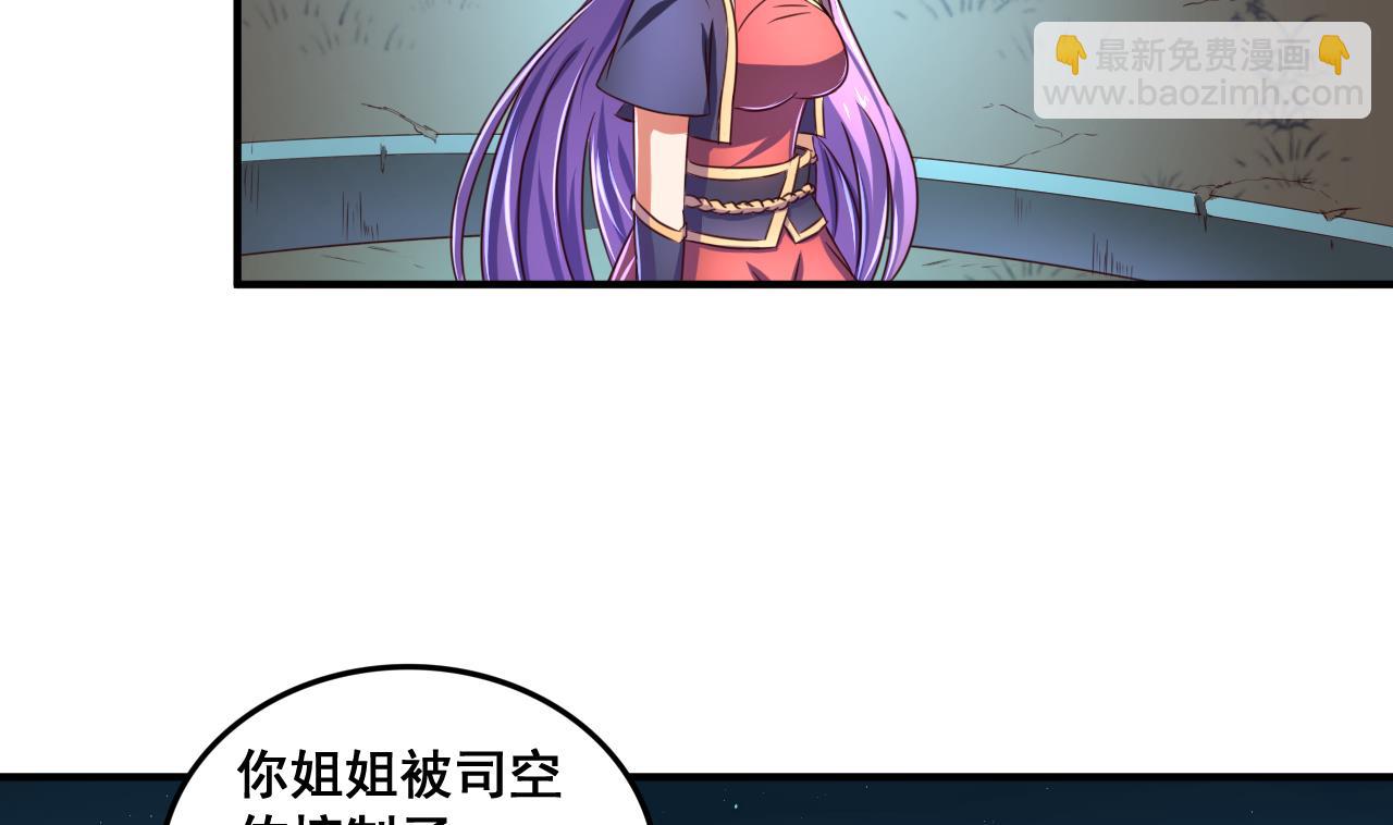 第72话 困局-第72话