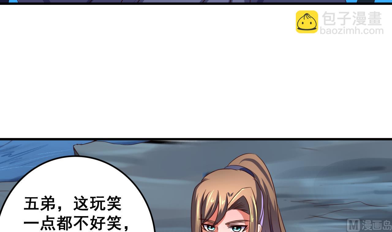 第74话 他竟是布局者？！-第74话