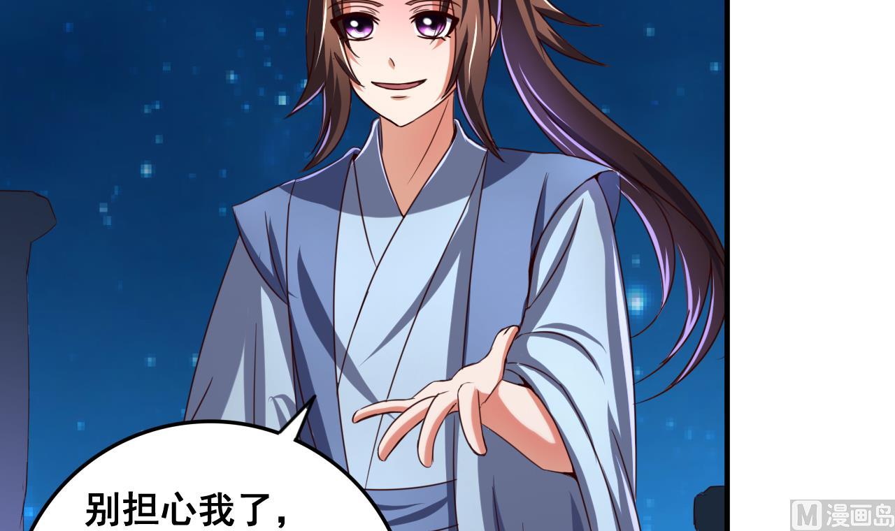 第74话 他竟是布局者？！-第74话