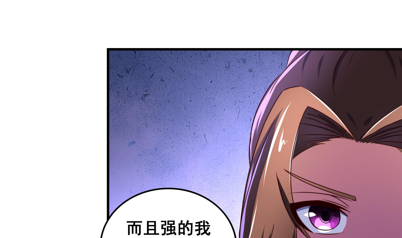 第74话 他竟是布局者？！-第74话