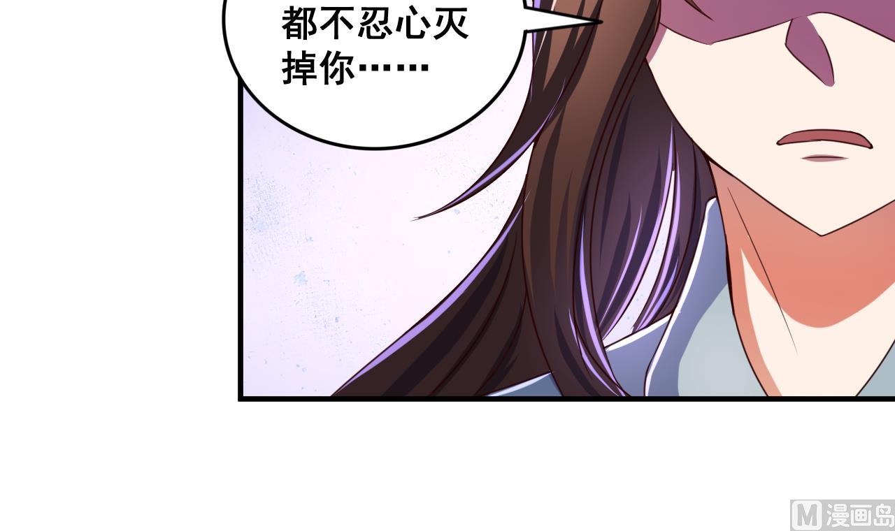 第74话 他竟是布局者？！-第74话