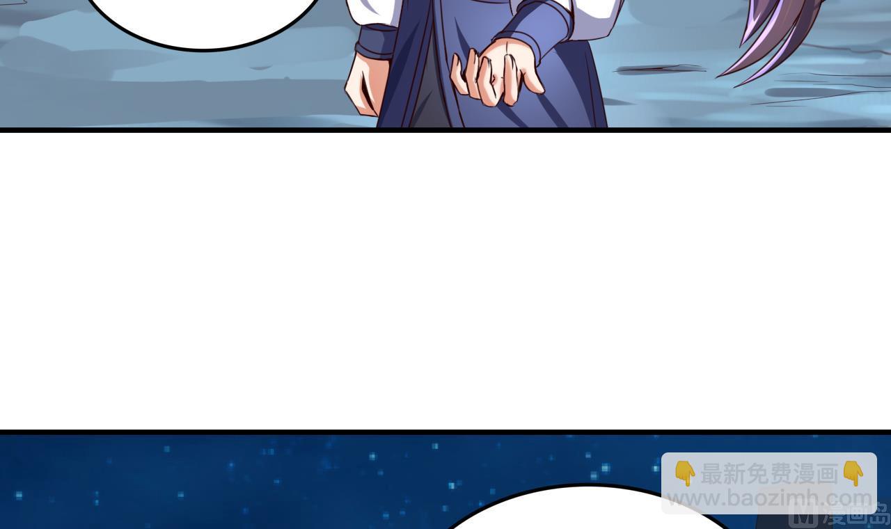 第74话 他竟是布局者？！-第74话