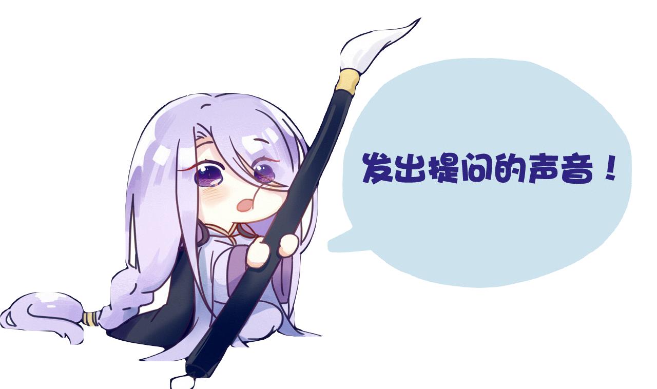 第74话 他竟是布局者？！-第74话