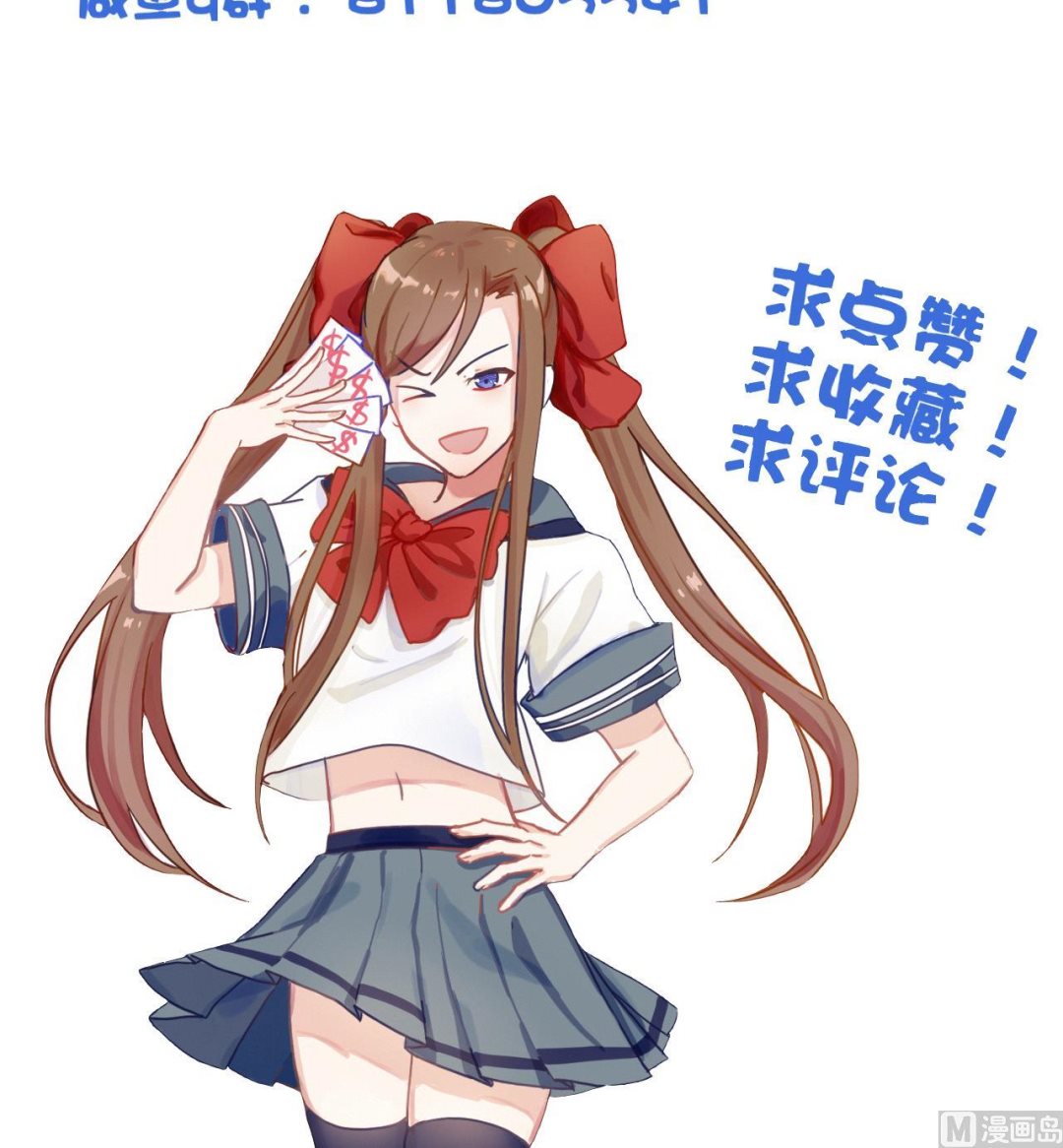 第74话 他竟是布局者？！-第74话