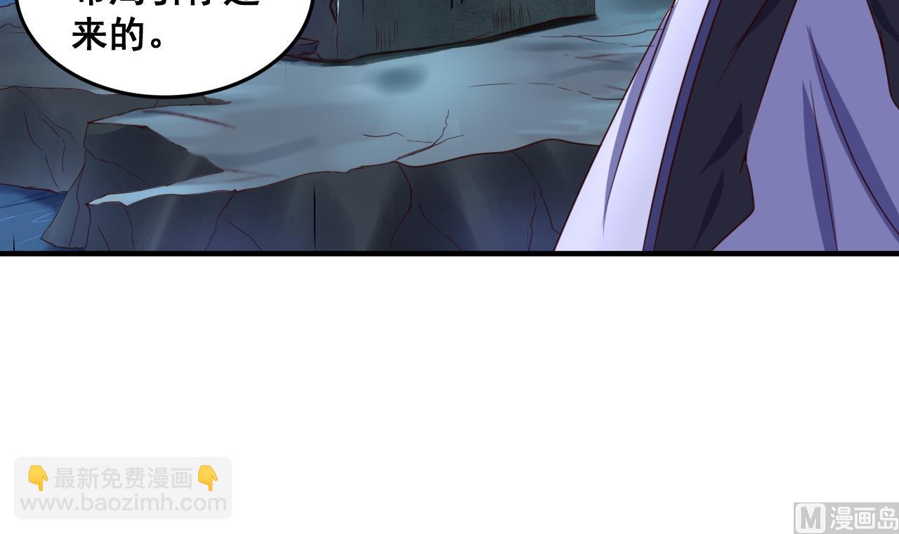 第74话 他竟是布局者？！-第74话