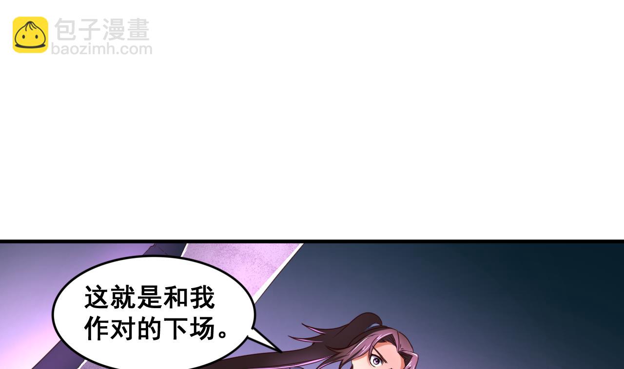 第76话 男人的选择-第76话