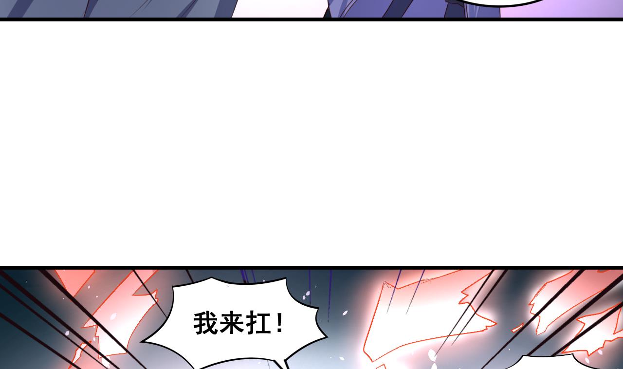 第76话 男人的选择-第76话