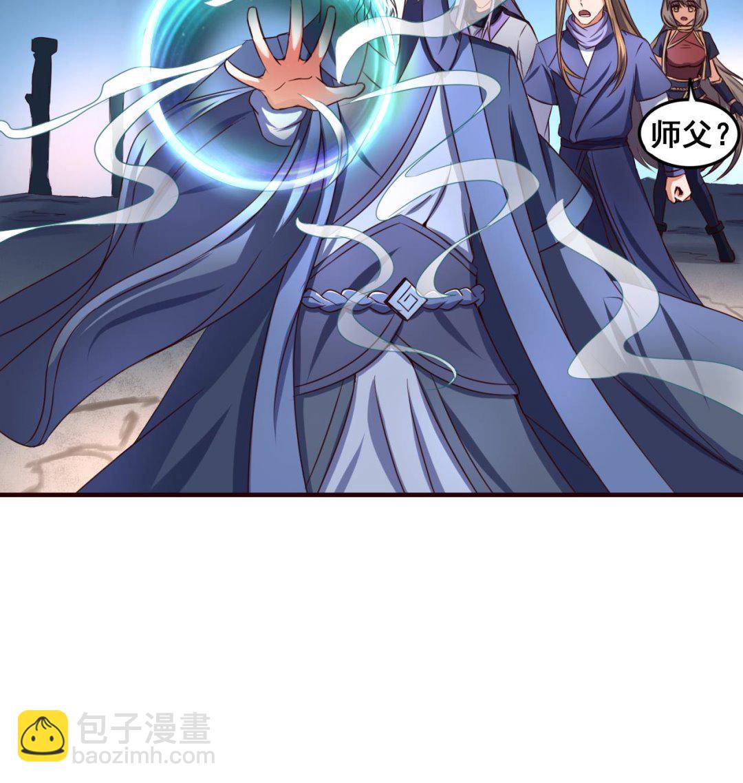 第76话 男人的选择-第76话