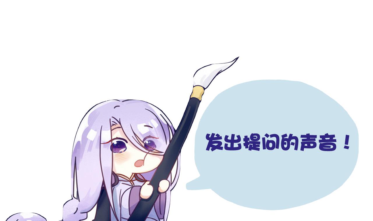 第76话 男人的选择-第76话