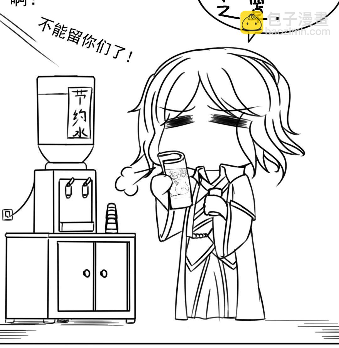 第76话 男人的选择-第76话