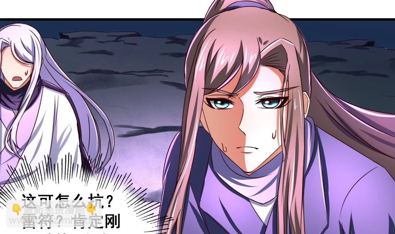 第76话 男人的选择-第76话