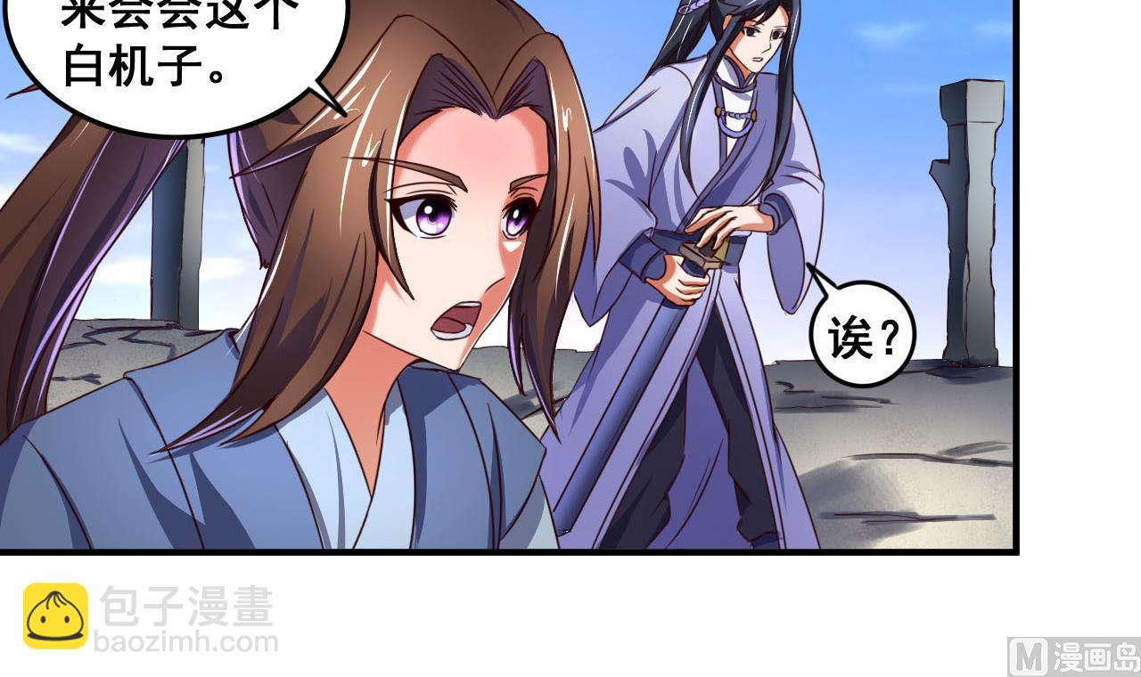 第78话 建王VS白机子-第78话