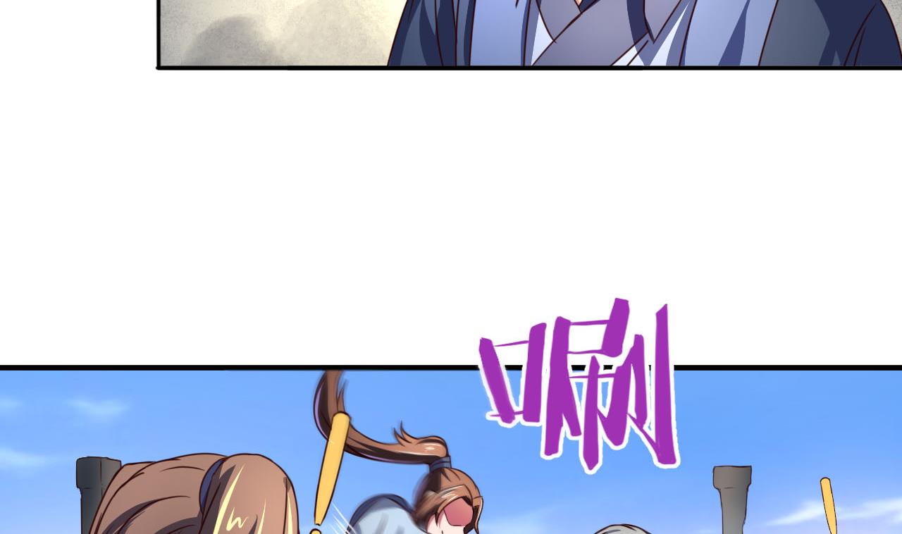 第78话 建王VS白机子-第78话