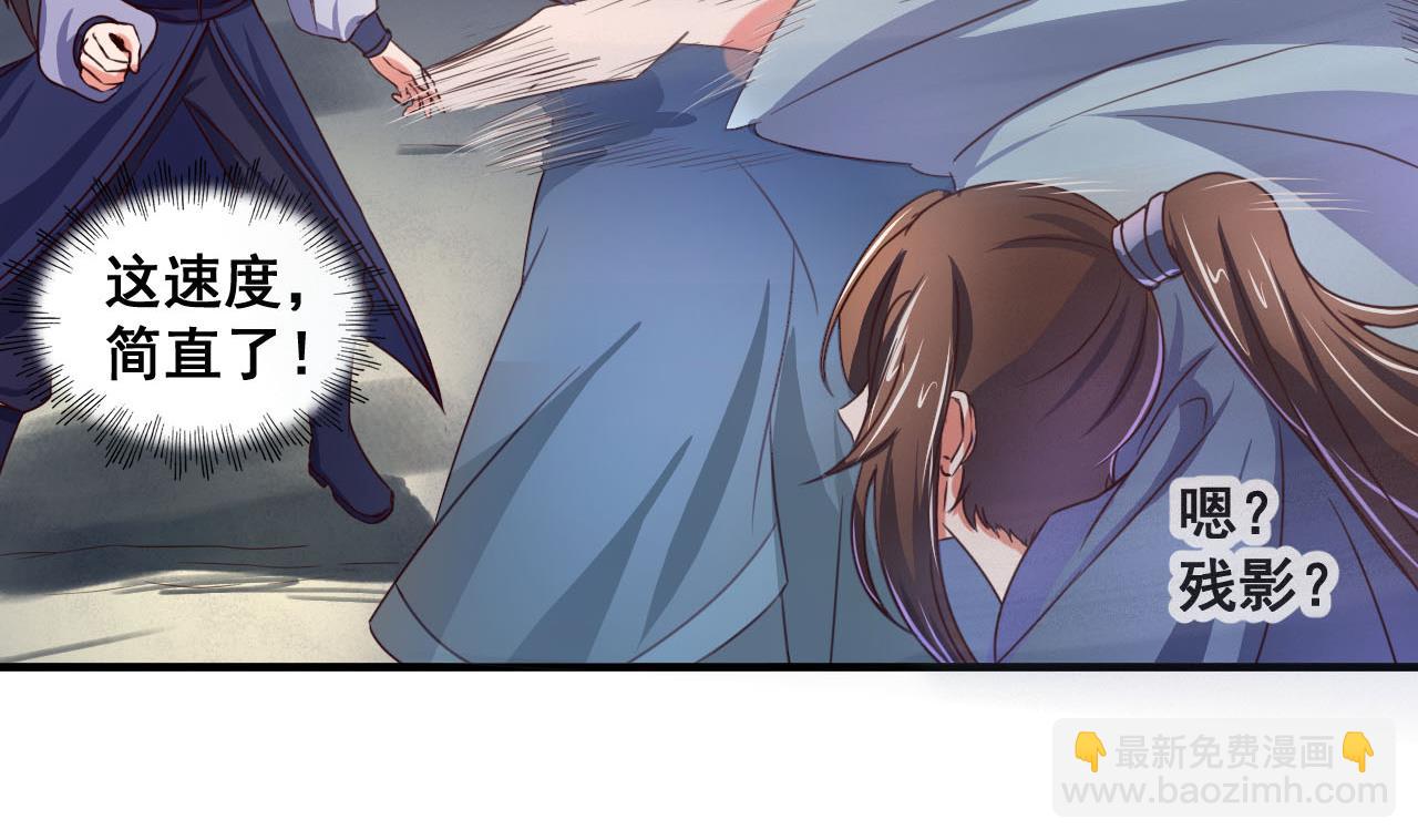 第78话 建王VS白机子-第78话