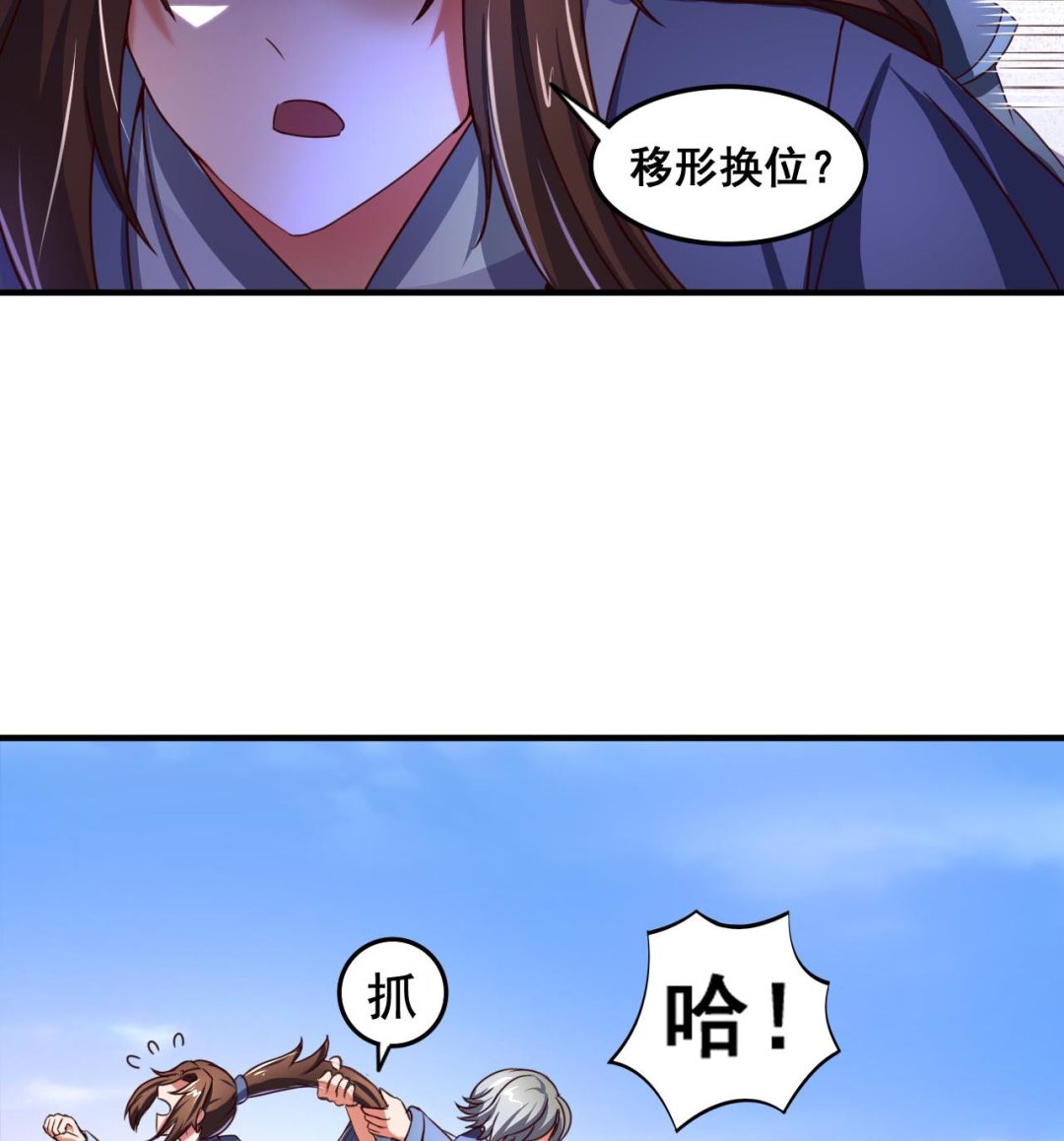 第78话 建王VS白机子-第78话