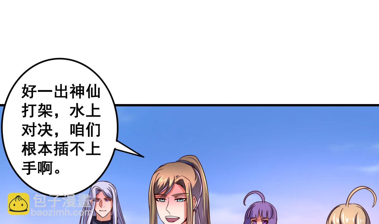 第78话 建王VS白机子-第78话