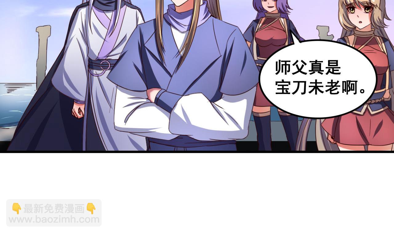 第78话 建王VS白机子-第78话