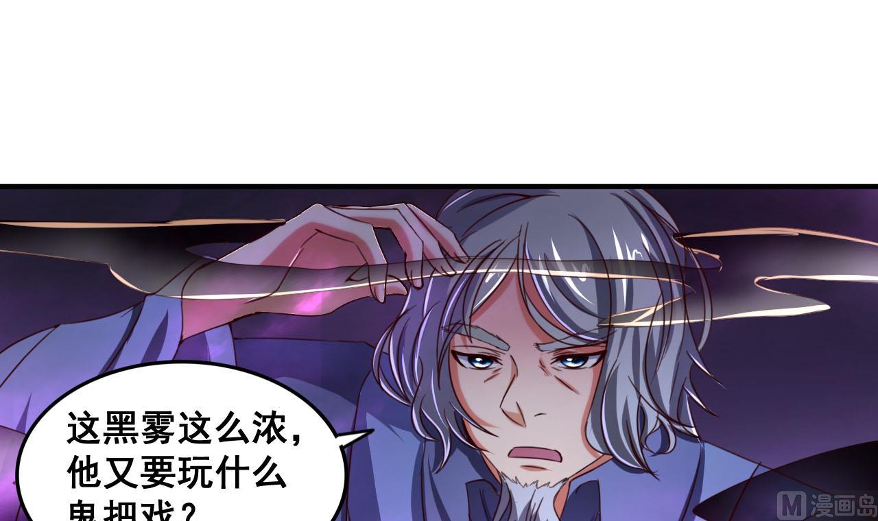 第78话 建王VS白机子-第78话