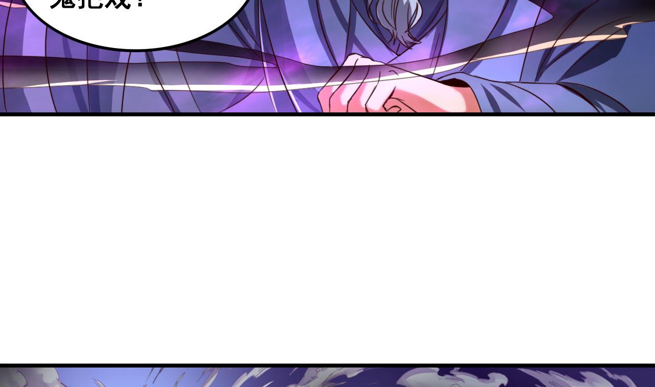 第78话 建王VS白机子-第78话