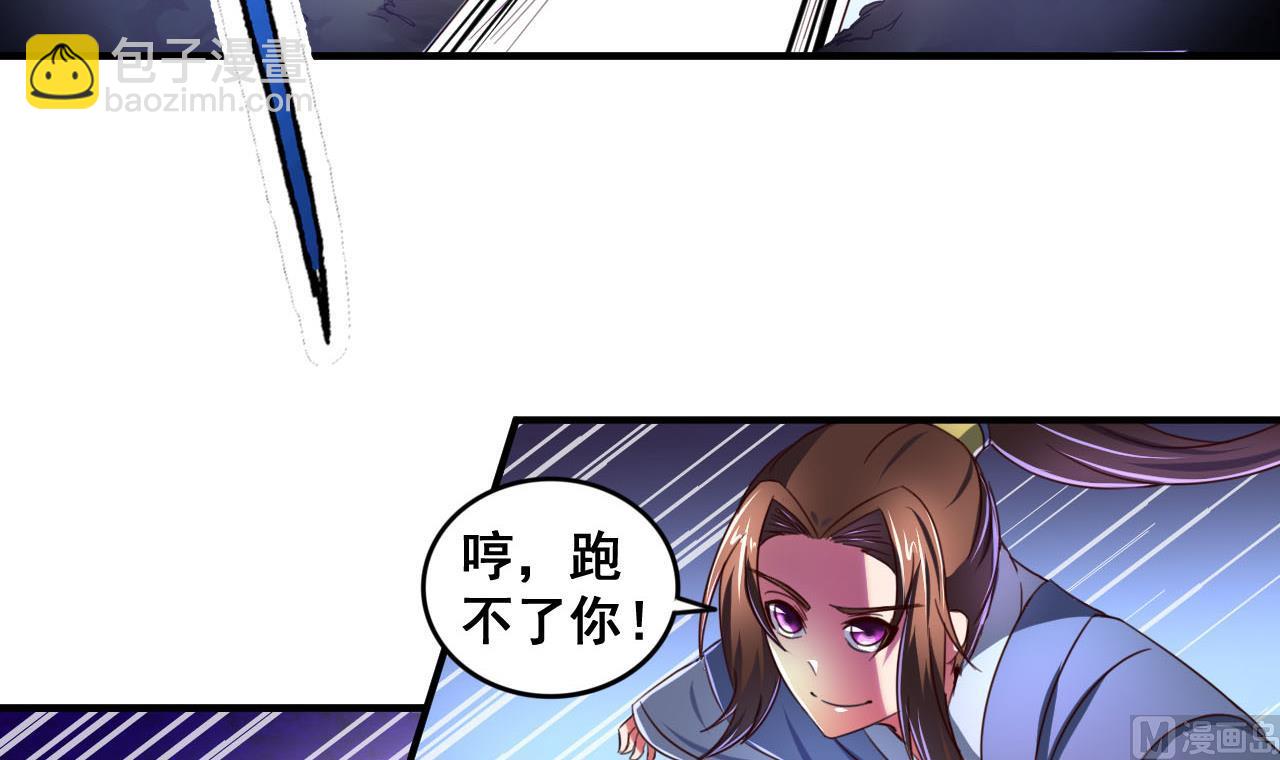 第78话 建王VS白机子-第78话