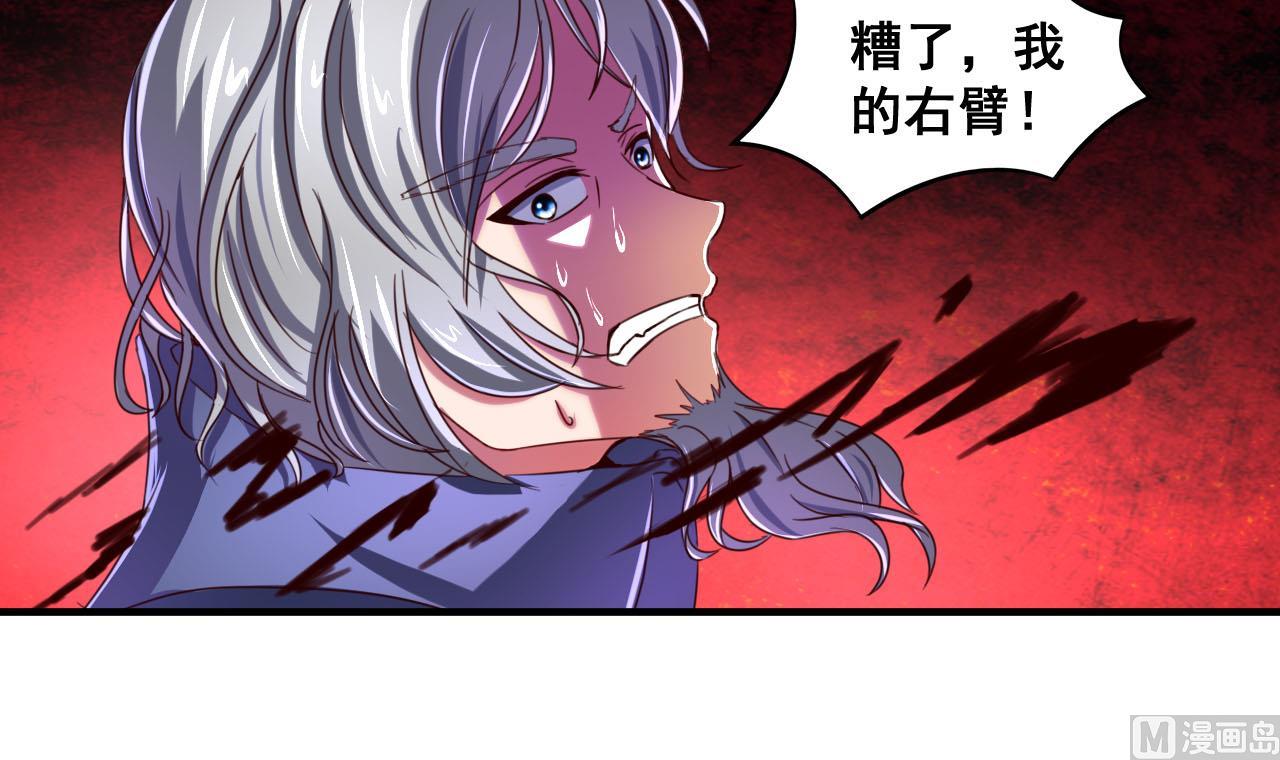 第78话 建王VS白机子-第78话