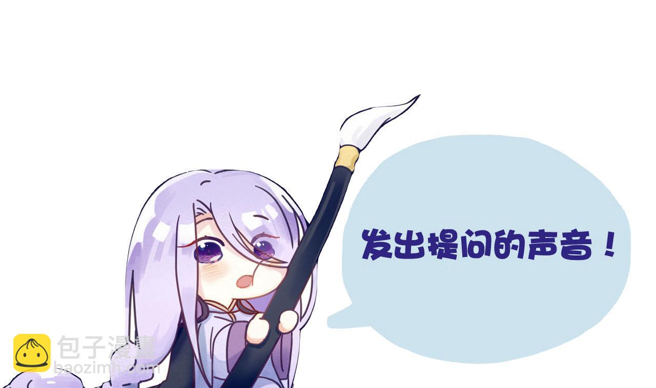 第78话 建王VS白机子-第78话