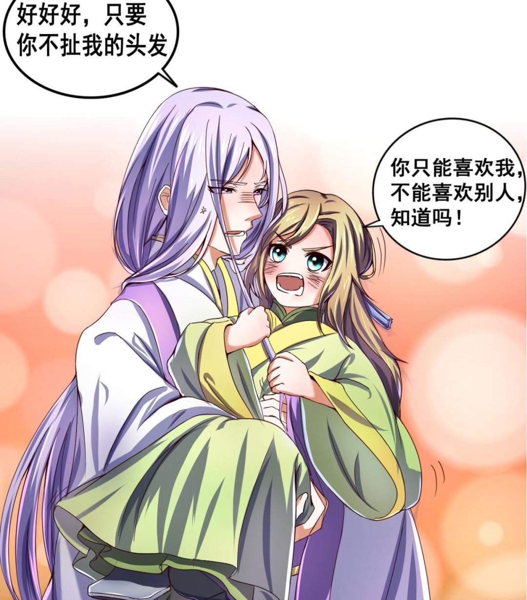 第78话 建王VS白机子-第78话