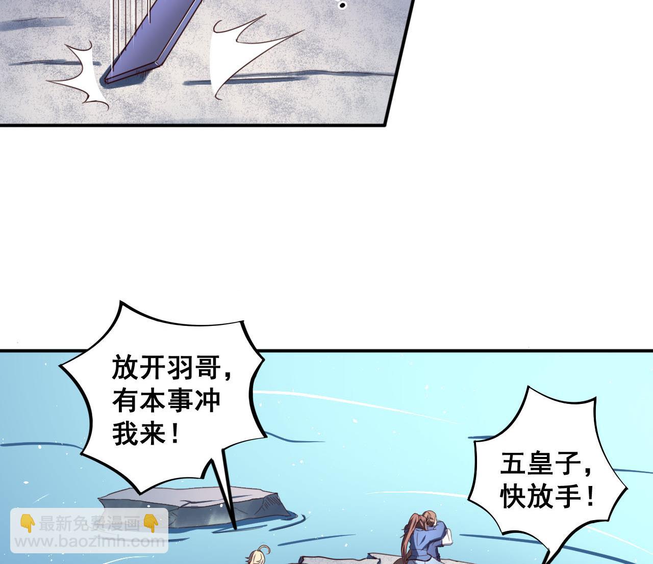 第80话 再遭雷劈-第80话