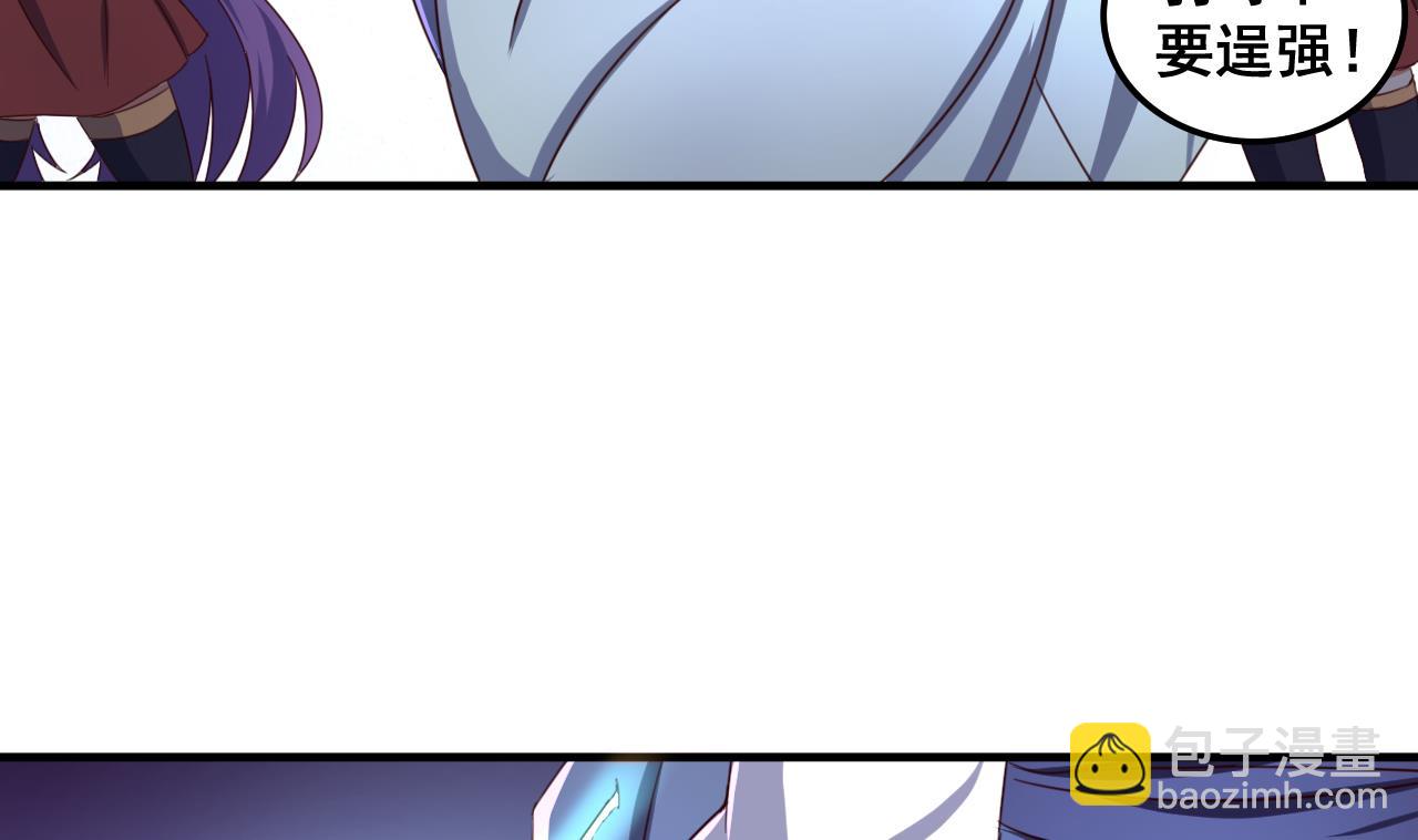 第80话 再遭雷劈-第80话