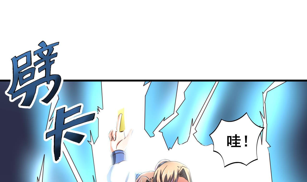 第80话 再遭雷劈-第80话