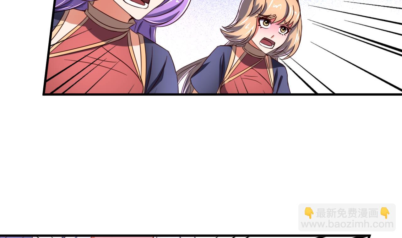 第80话 再遭雷劈-第80话