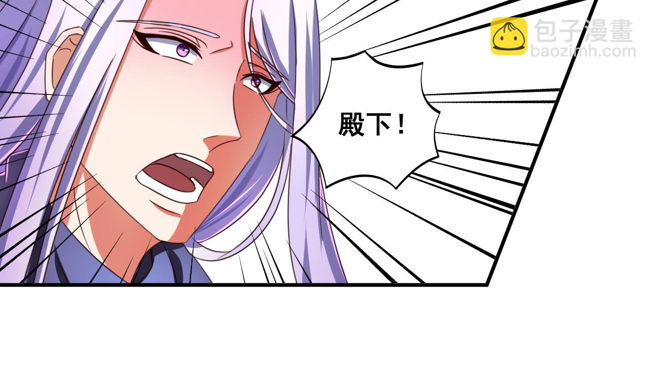 第80话 再遭雷劈-第80话