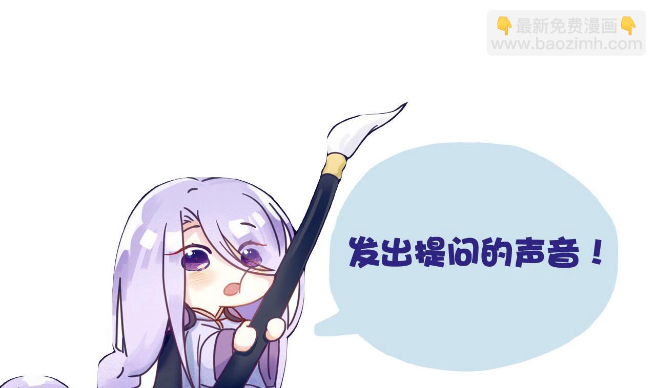 第80话 再遭雷劈-第80话