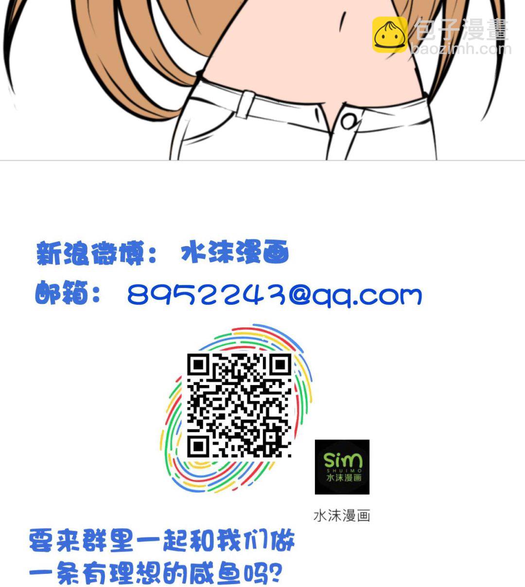 第80话 再遭雷劈-第80话