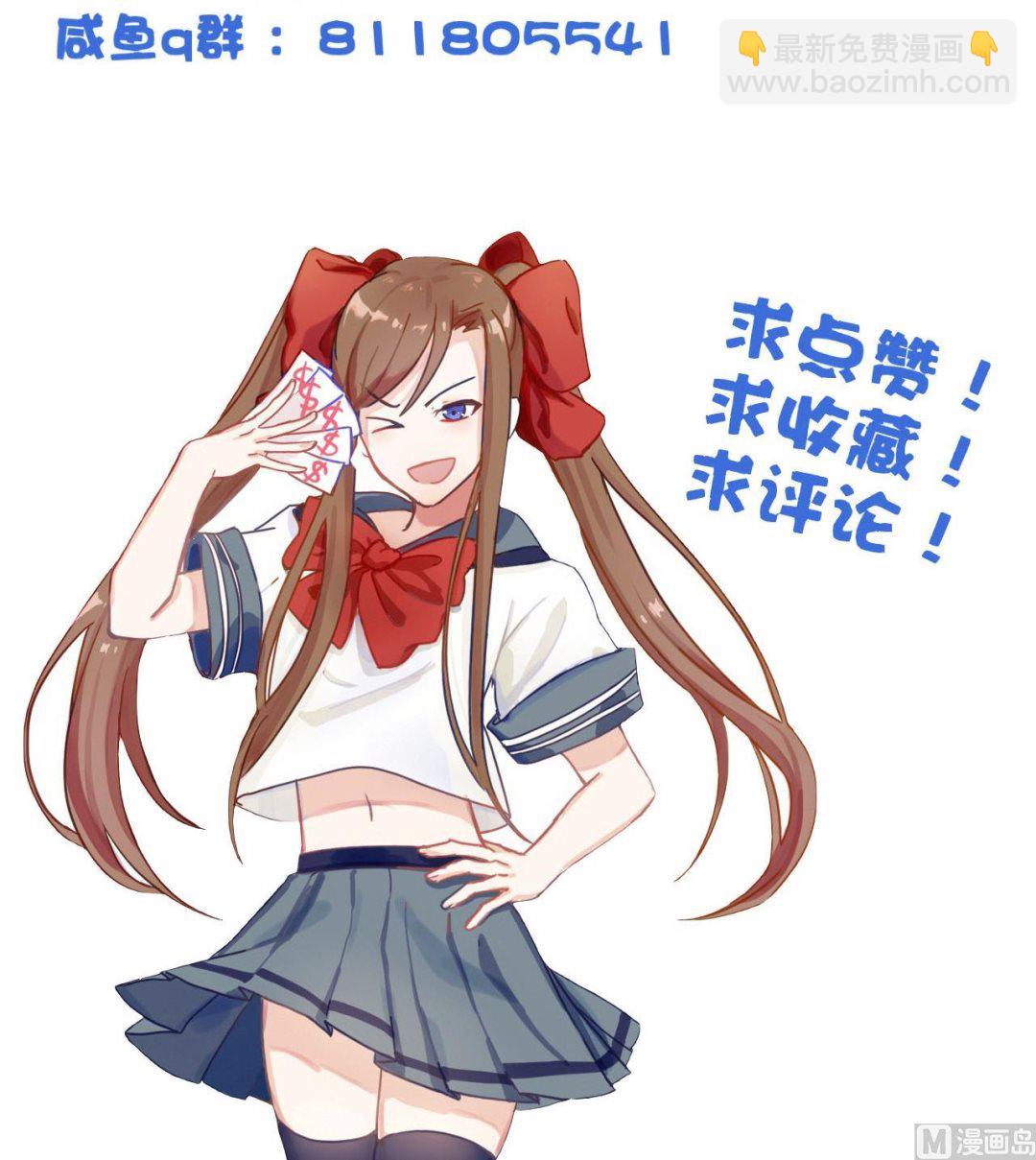 第80话 再遭雷劈-第80话