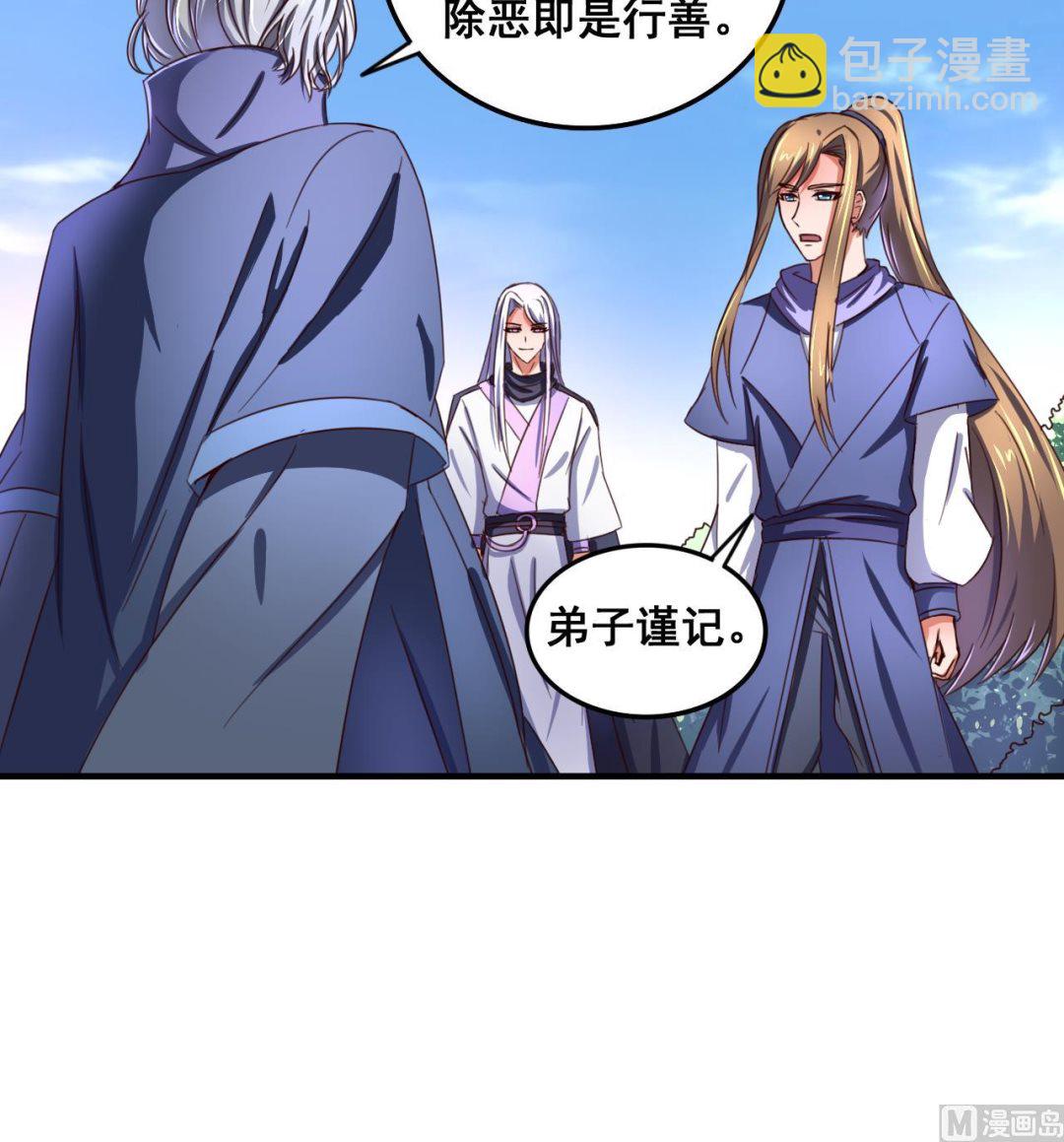 第82话 伪装-第82话