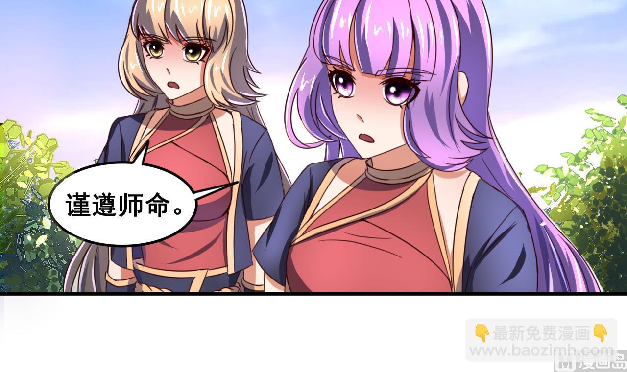 第82话 伪装-第82话