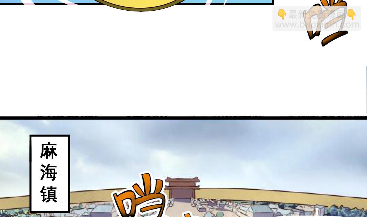 第82话 伪装-第82话