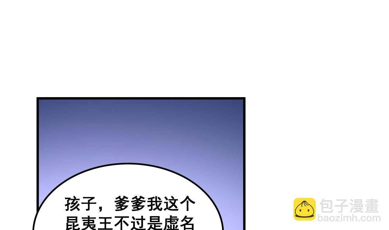 第82话 伪装-第82话