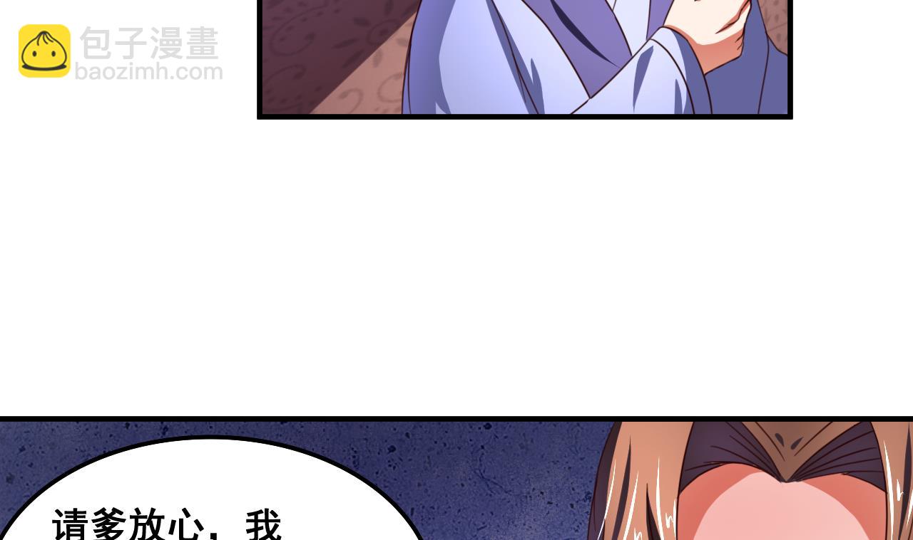 第82话 伪装-第82话