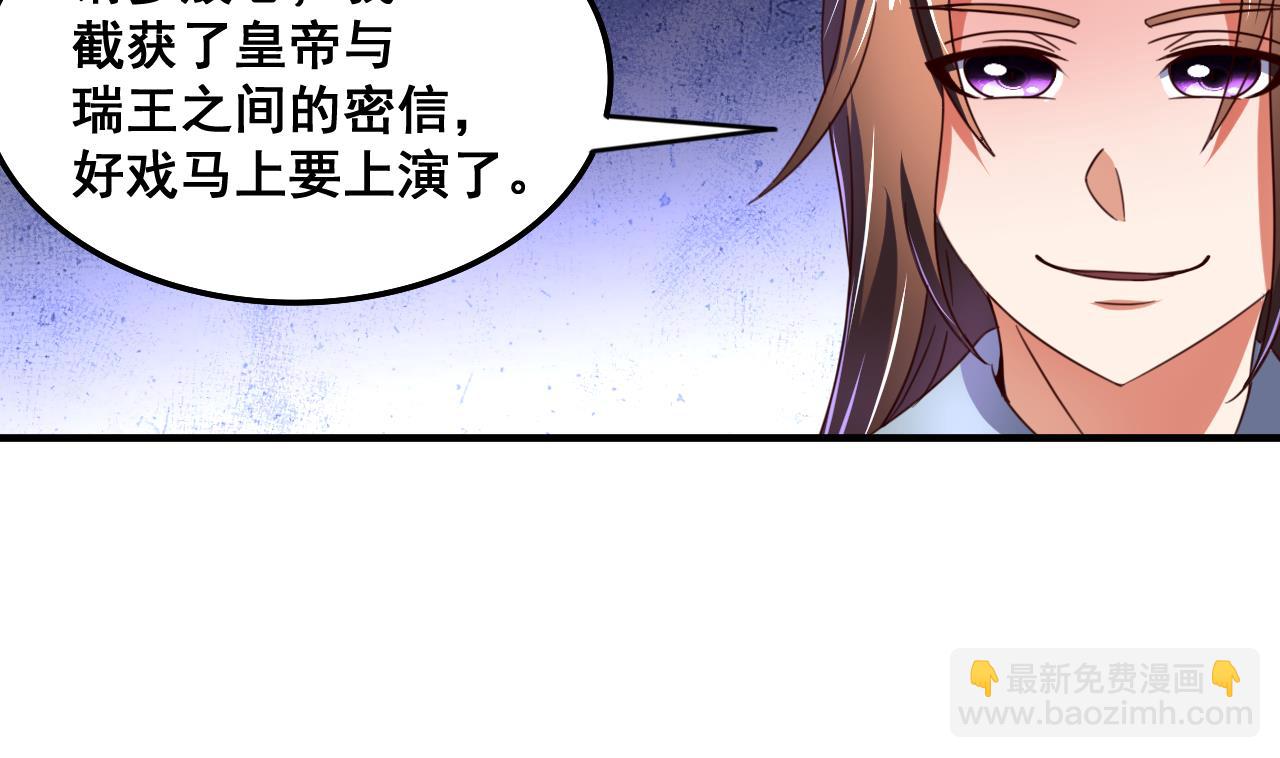 第82话 伪装-第82话