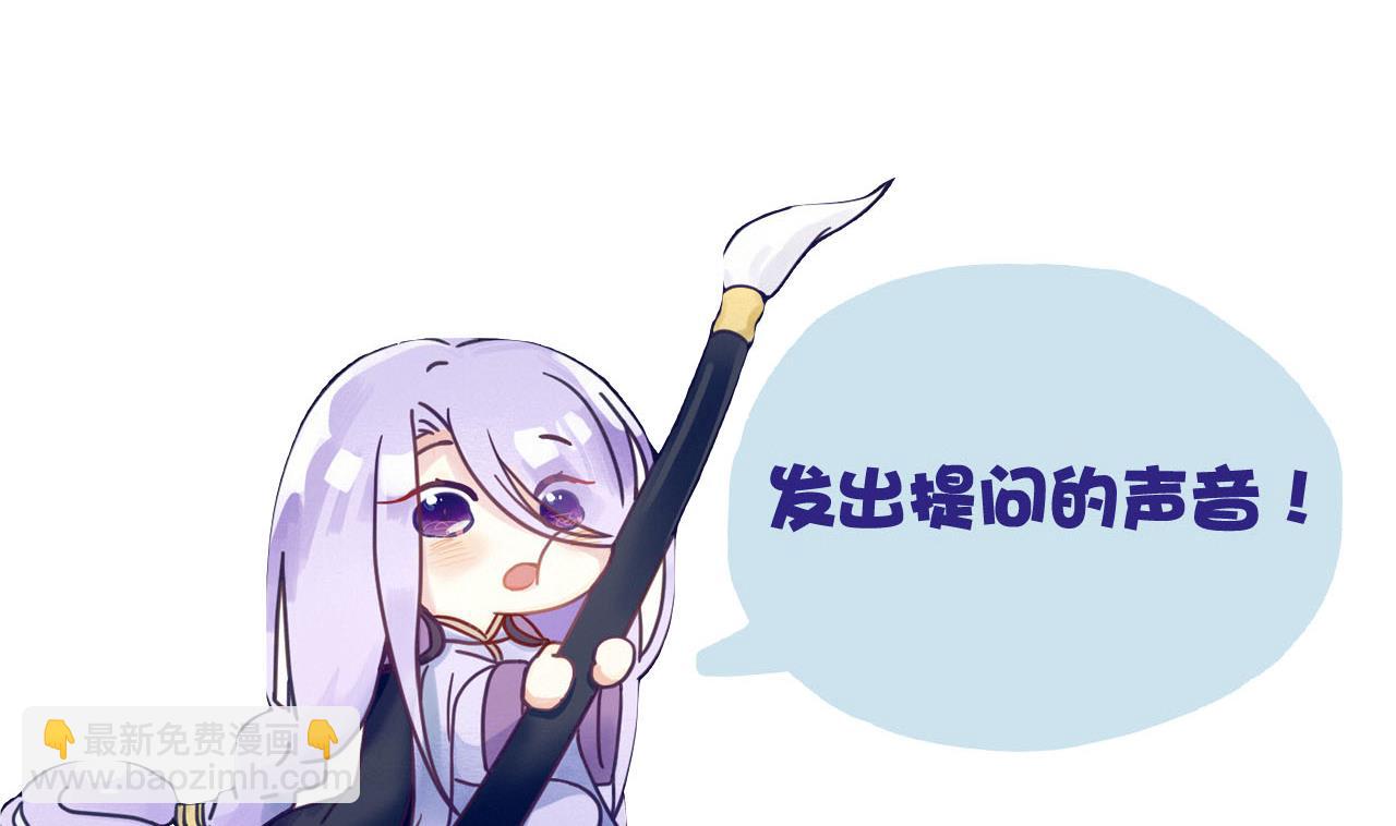 第82话 伪装-第82话