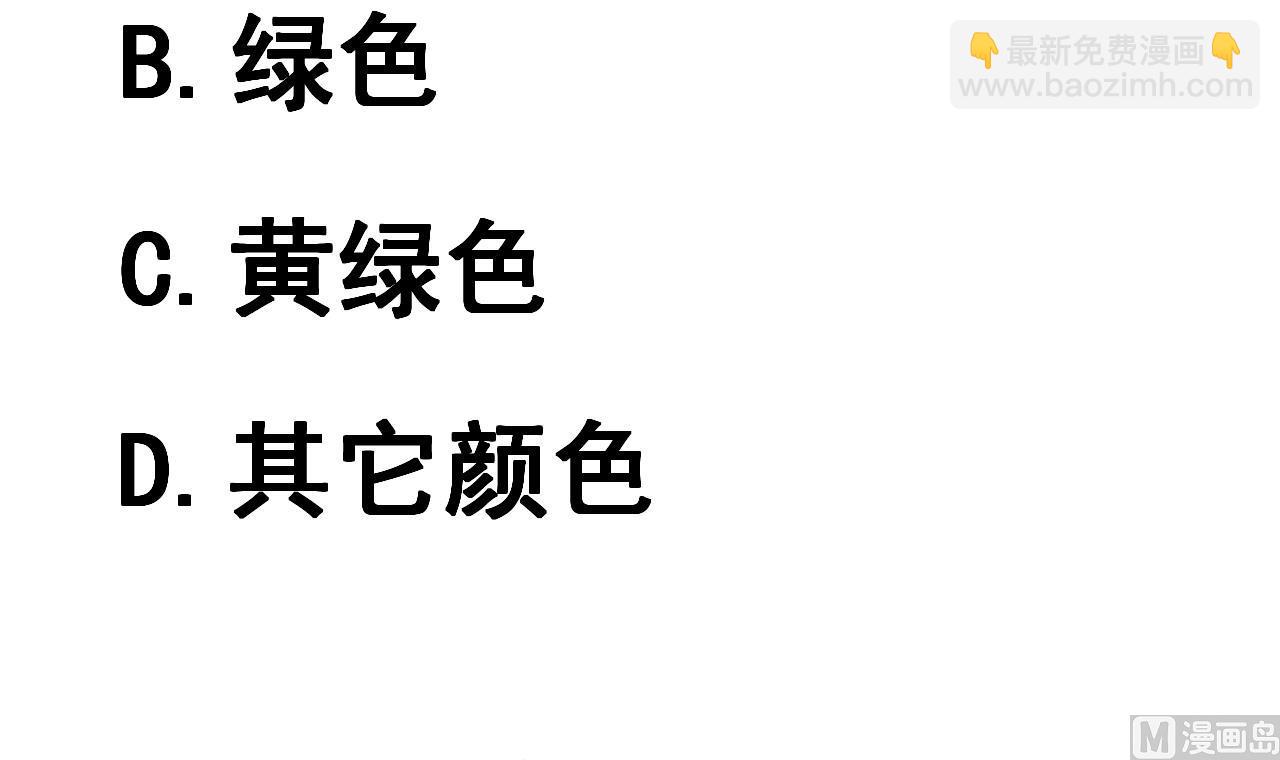 第82话 伪装-第82话