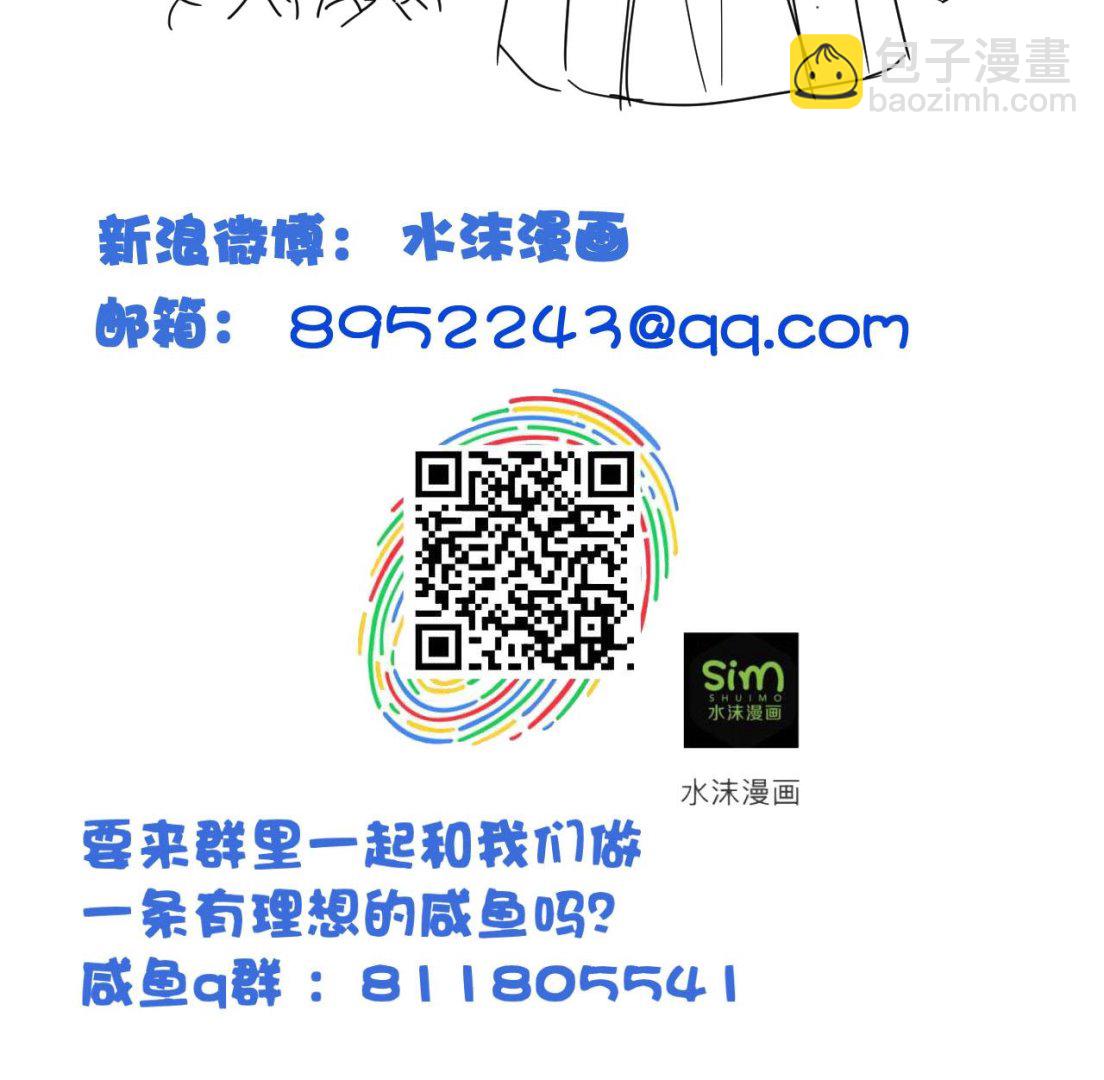 第82话 伪装-第82话