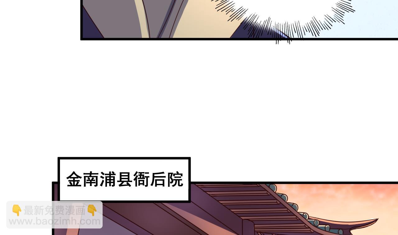 第84话 摄魂术(1/2)-第84话