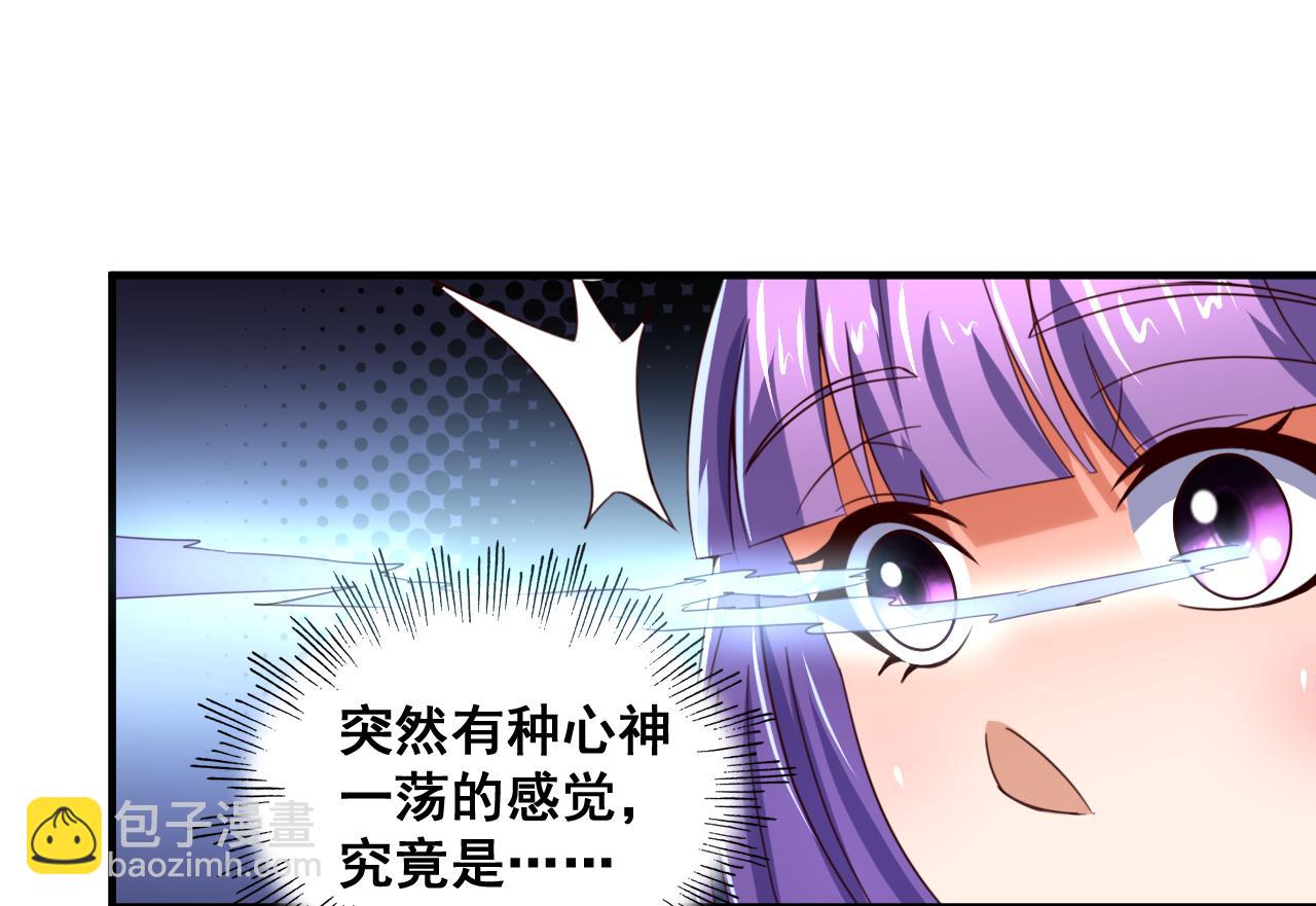 第84话 摄魂术(1/2)-第84话