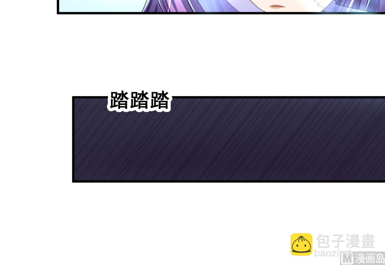 第84话 摄魂术(1/2)-第84话