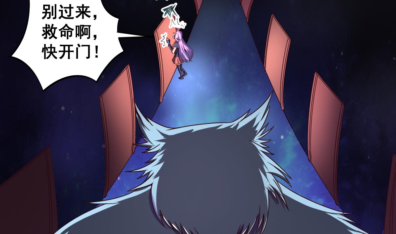 第84话 摄魂术(1/2)-第84话