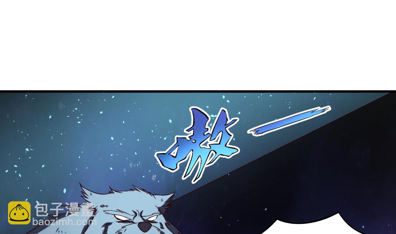 第84话 摄魂术(1/2)-第84话