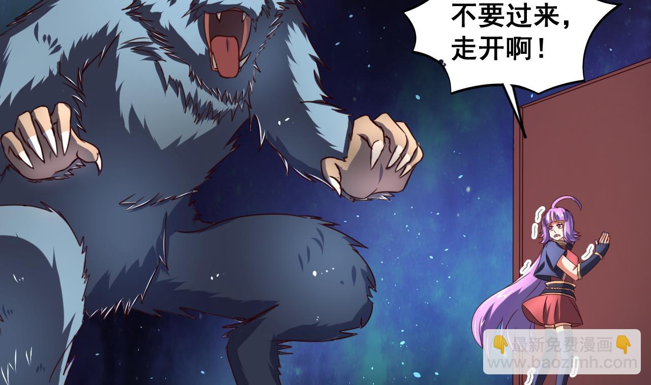 第84话 摄魂术(1/2)-第84话